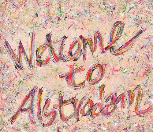 김다영 개인전 ‘WELCOME TO ALSTRODAM’ 갤러리 민정 개최
