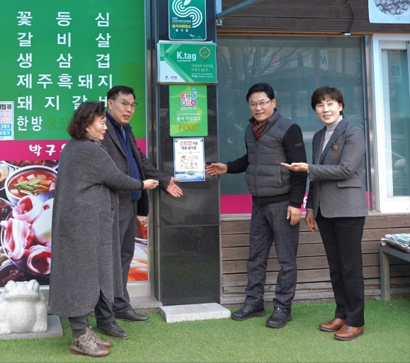 순천농협, 순천 쌀 애용 운동 전개