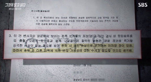 ‘더글로리’ 현실판…학폭가해자 근황 “성형·개명 후 결혼”