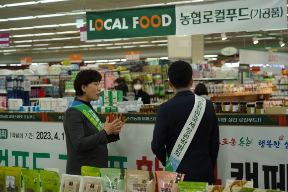 순천농협 ‘로컬푸드 가공품 판매활성화’ 캠페인