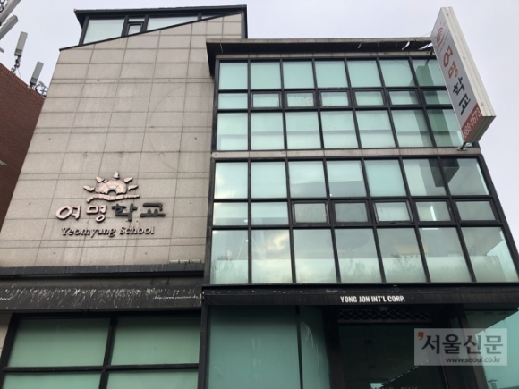 여명학교 학생들, 튀르키예 이재민에 500만원 전달