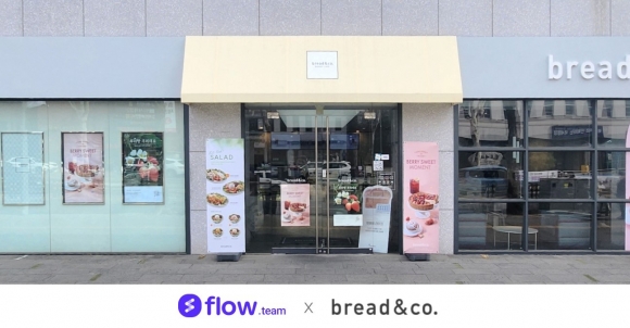 협업툴 플로우, 브레댄코에 클라우드(SaaS)형 협업툴 공급 계약