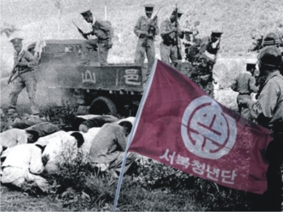 [씨줄날줄] 서북청년단/서동철 논설위원