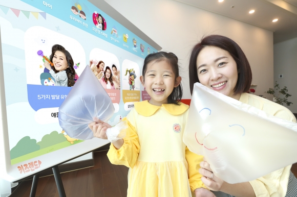 KT 지니TV 키즈랜드, 오은영의 놀이콘텐츠 독점 공개