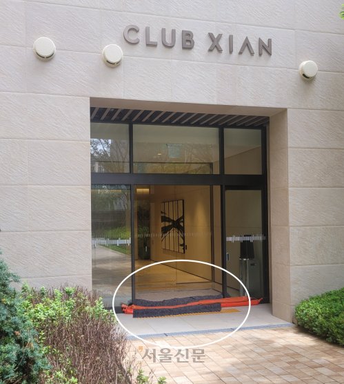 ‘자이’가 왜 그럴까