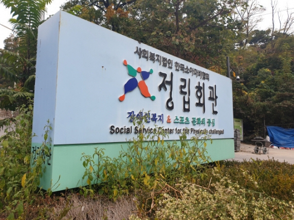 박강산 서울시의원 “정립전자 폐업은 약탈과의 동행”