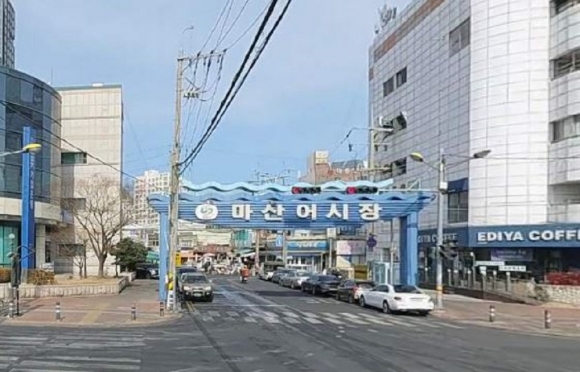 마산어시장에서 축제 보고 전어 시식...25~27일 어시장축제. 장민호·남승민·박서진 등 초대가수 공연