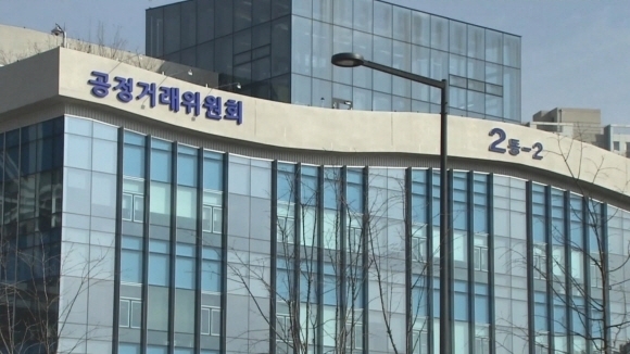 거짓자료로 총수 친척 독립경영 인정받으면 취소… 공정위 개정 지침 시행