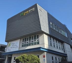 송파글마루도서관 28일 개관 10주년 기념식…특별강연·음악회 등 행사 풍성