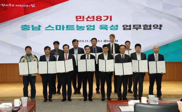 충남 미래 책임질 ‘스마트 농업’… 네덜란드 노하우로 청년농 모은다