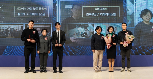 디마이너스원, ‘올해의 광고상’ 대상·‘소비자가 뽑은 좋은 광고상’ 수상