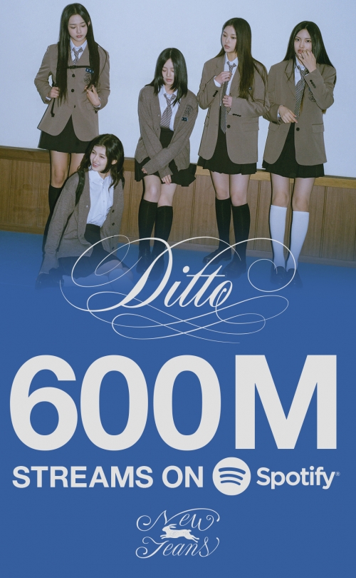 뉴진스 디토(Ditto), 스포티파이서 6억 스트리밍 돌파