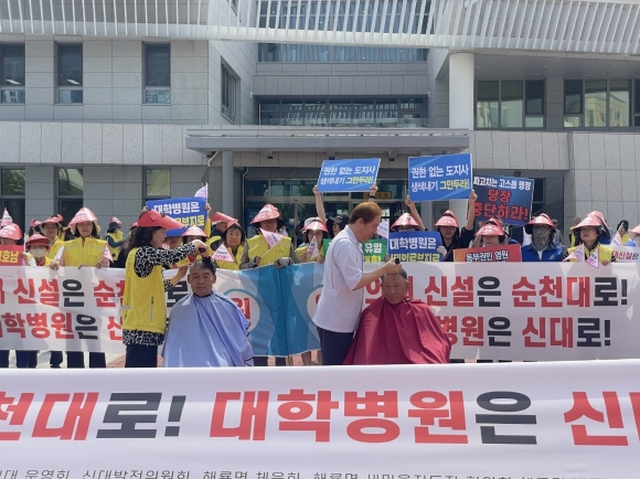 순천시 해룡면 주민들, “의과대학은 순천대, 부속병원은 신대 지구로”