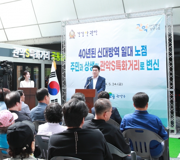 신대방역 포차거리 ‘관악S특화거리’로 업그레이드[현장 행정]