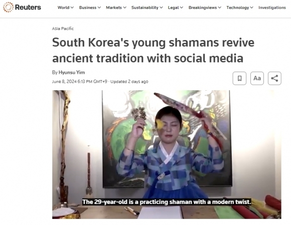 ‘파묘’ 속 젊은 무당 조명한 외신…“BTS 소속사-민희진 분쟁에도 등장, 이유는?”