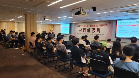 종로구, 영세 제조업체에 소화기·화재감지기 지원