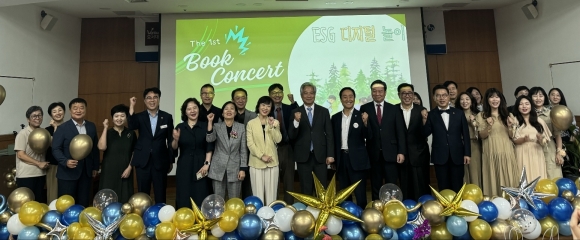 호서대 영유아교육연구소, ‘창립 1주년’ 북콘서트 성료