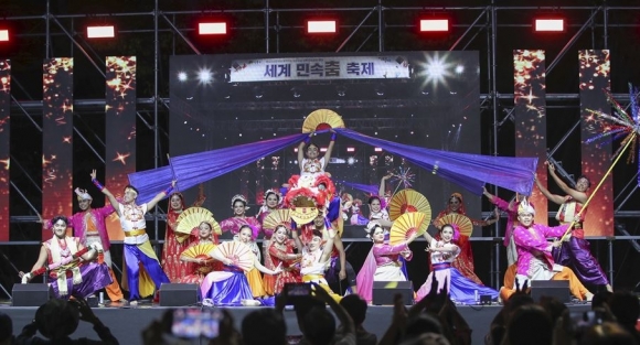 세계민속춤 축제