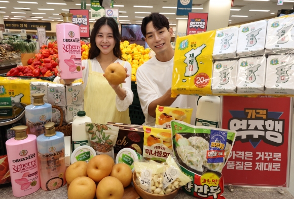 “먹거리·생필품 저렴하게 골라 보세요”