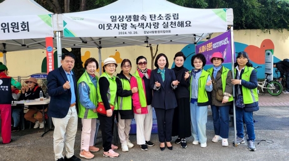 이새날 서울시의원, ‘제3회 청담나들목 GREEN 환경축제’ 참석