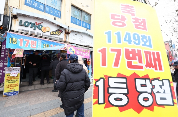“동일인이면 64억 잭팟”…‘로또 1등’ 수동 5장 나왔다는 ‘이곳’ 어디?