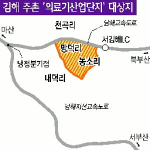 김해 주촌 의료기 산단 선다