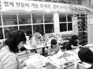 권역별 도서관 운영