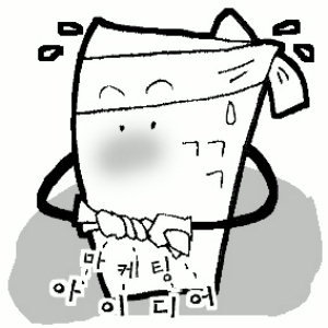 [유통을 알면 소비자가 즐겁다] ⑨ 피말리는 마케팅