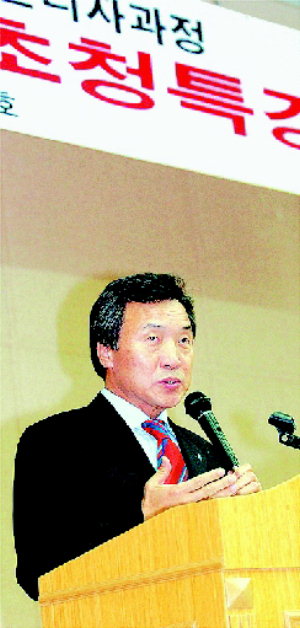 부산의 발전물류가 견인 손학규 경기지사 특강