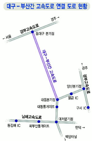 동김해IC 이용땐 요금 1만원 넘어