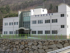 양산노인전문병원 개원