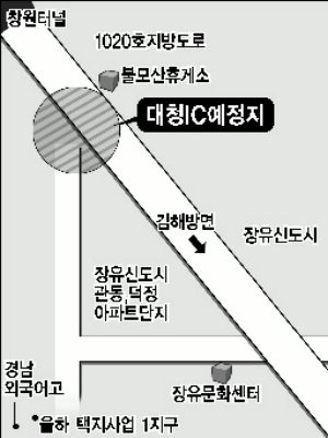 주 진입로 연결 대청IC 하세월