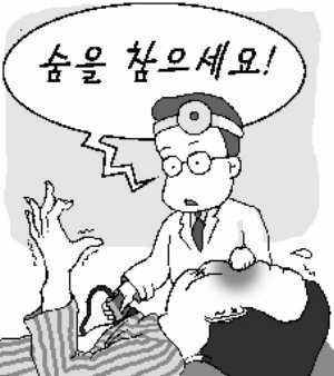 [자선의료봉사단 칼럼] 방사선 검사와 대화의 중요성