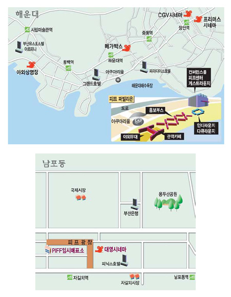 [PIFF 2006] 지하철이 편해요 상영관으로 가는 길