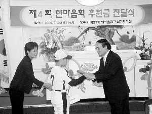 [포토뉴스] 모범학생 후원금 전달