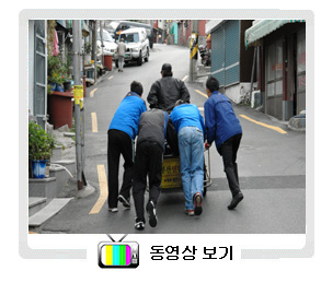 연탄 한장에 사랑을 담는다