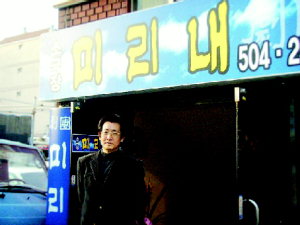 소극장 많아져 좋아라