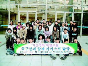 [포토뉴스] 청소년 카이스트 탐방