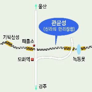 관문성 찾아가는길