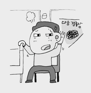 기계음으로 바뀐 시내버스 안내방송 도대체 무슨 말인지…
