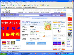 수산가공업체 유통망 다각화 시도 주목