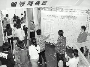 [포토뉴스] 동부산권 취업박람회 성료