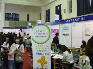 지역기업, 글로벌인재 확보 총력전