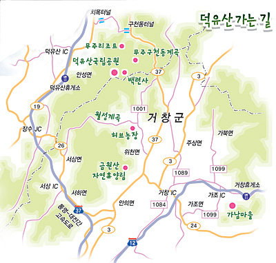 덕유산 가는길