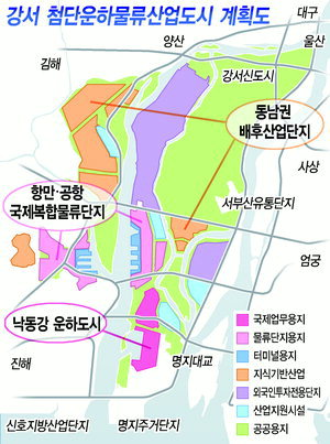 서부산권 개발 밑그림 나왔다