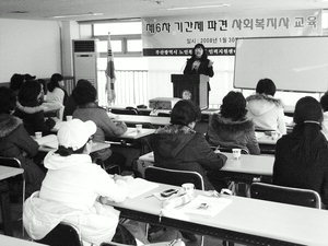사회복지사 대체인력 파견 사업 탄력