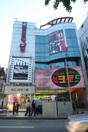 부산 유일 단관 국도극장 남포동 시대 마감