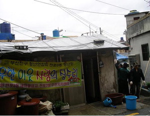 [요즘 우리 동네] 부산 부산진구 전포3동