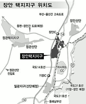 기장 장안에 1만세대 미니 신도시