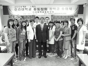 [포토뉴스] 신라대 총동창회 장학금 전달